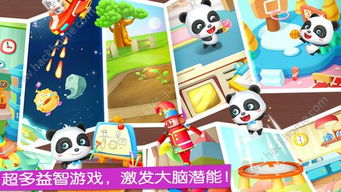 2017年最新小游戏,创意无限(图3) 2017年最新小游戏,创意无限(图3)