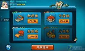 免费下载单机麻将游戏,单机麻将游戏下载攻略(图3)