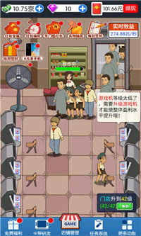 开游戏厅赚钱,揭秘如何通过开游戏厅赚取丰厚利润(图1) 开游戏厅赚钱,揭秘如何通过开游戏厅赚取丰厚利润(图1)