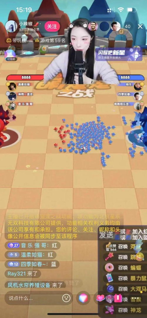 开游戏厅赚钱,揭秘如何通过开游戏厅赚取丰厚利润(图3) 开游戏厅赚钱,揭秘如何通过开游戏厅赚取丰厚利润(图3)