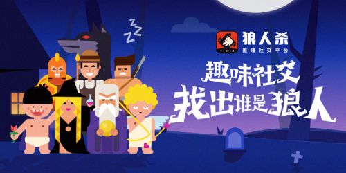 狼人杀游戏规则女巫,狼人杀游戏中的神秘守护者(图3) 狼人杀游戏规则女巫,狼人杀游戏中的神秘守护者(图3)