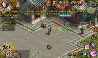 山大王玩游戏,笑傲群雄(图3)