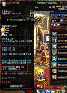 关于游戏奶妈的网名,守护者背后的温柔力量(图3) 关于游戏奶妈的网名,守护者背后的温柔力量(图3)