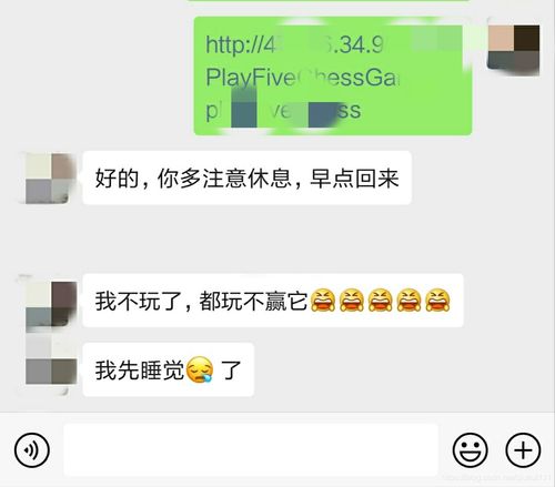 和女朋友聊天做游戏,与女友聊天游戏乐翻天(图1) 和女朋友聊天做游戏,与女友聊天游戏乐翻天(图1)