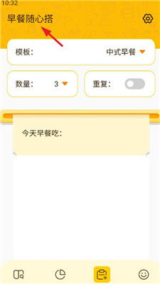黄油分享软件库 (图3) 黄油分享软件库 (图3)
