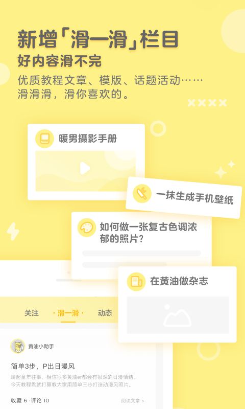 黄油分享软件库 (图2) 黄油分享软件库 (图2)