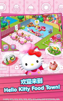 HelloKitty便当 (图3)