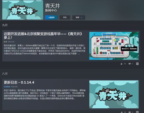 少年包青天下载链接 (图2) 少年包青天下载链接 (图2)