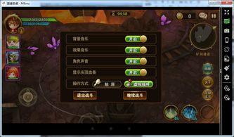虚拟游戏键盘汉化版 (图1) 虚拟游戏键盘汉化版 (图1)