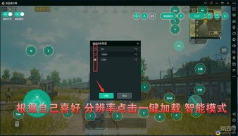 虚拟游戏键盘汉化版 (图3) 虚拟游戏键盘汉化版 (图3)