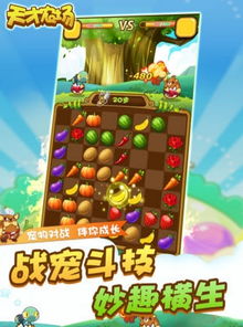 梦想农场梦想农场官方版正版 (图1) 梦想农场梦想农场官方版正版 (图1)