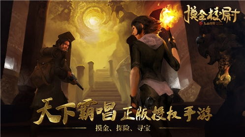 摸金校尉之九幽将军 (图1) 摸金校尉之九幽将军 (图1)