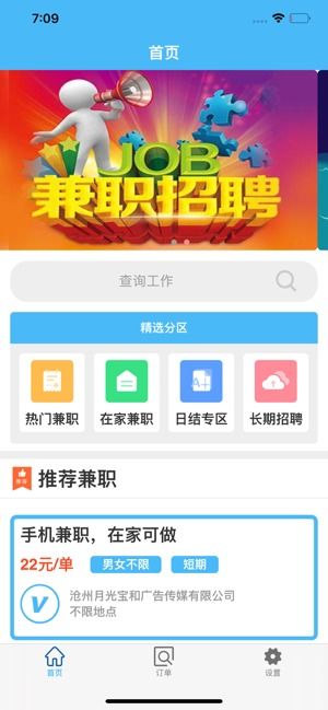 萌马 [][][] 安卓手机版 (图1)