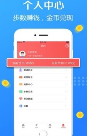 萌马 [][][] 安卓手机版 (图2)