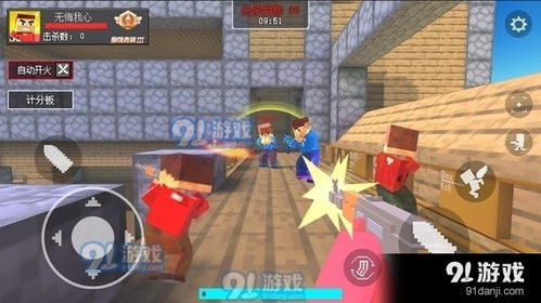 弓箭手模拟射击 (图2)