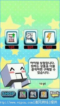 逻辑箱子游戏 (图1) 逻辑箱子游戏 (图1)