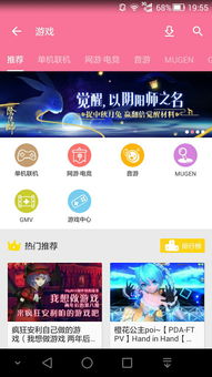 bilibili游戏中心没了,探索新篇章(图1) bilibili游戏中心没了,探索新篇章(图1)
