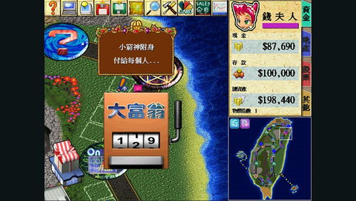 大富豪游戏可靠吗,揭秘其可靠性与真实评价(图1)