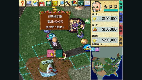 大富豪游戏可靠吗,揭秘其可靠性与真实评价(图2)