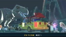 乐高侏罗纪游戏下载,下载开启奇幻冒险(图3) 乐高侏罗纪游戏下载,下载开启奇幻冒险(图3)