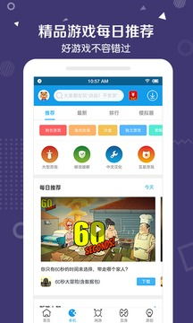 当乐游戏厅,尽享欢乐时光(图1)