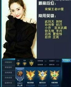 王者荣耀杨幂游戏视频,精彩瞬间大盘点(图1) 王者荣耀杨幂游戏视频,精彩瞬间大盘点(图1)