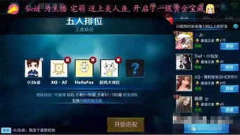 王者荣耀杨幂游戏视频,精彩瞬间大盘点(图2) 王者荣耀杨幂游戏视频,精彩瞬间大盘点(图2)
