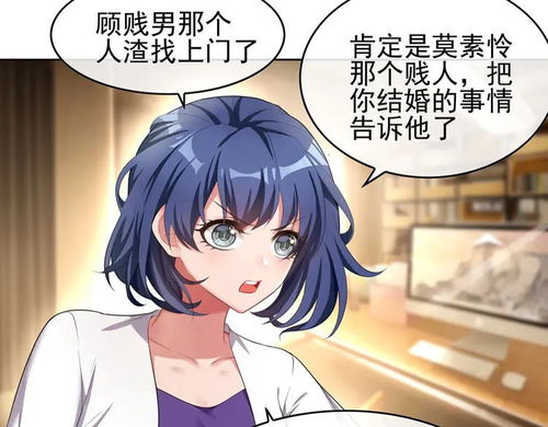 找前男友打游戏,与前任携手再战游戏江湖(图1)