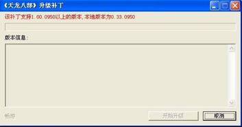 可以更新游戏的软件,基于智能更新系统的游戏革新之旅(图1) 可以更新游戏的软件,基于智能更新系统的游戏革新之旅(图1)