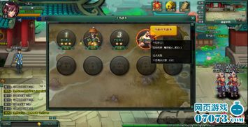 网络游戏开测,等你来战!(图2) 网络游戏开测,等你来战!(图2)
