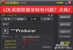 游戏里怎么录视频,轻松捕捉精彩瞬间(图1) 游戏里怎么录视频,轻松捕捉精彩瞬间(图1)