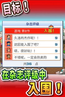 游戏开发物语大猩猩,从灵感到成品(图3) 游戏开发物语大猩猩,从灵感到成品(图3)