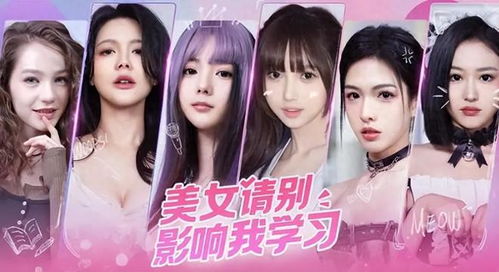 不要网的女生游戏,专为独立女性打造的线下游戏盛宴(图1) 不要网的女生游戏,专为独立女性打造的线下游戏盛宴(图1)