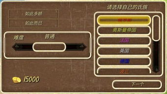 钢铁之躯游戏怎么独立,探索独立游戏开发之路(图3) 钢铁之躯游戏怎么独立,探索独立游戏开发之路(图3)