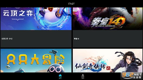 腾讯云会展 (图1) 腾讯云会展 (图1)