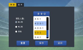 小桃的纠结安卓游戏 (图3)