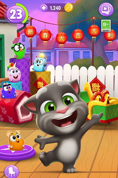 汤姆猫游戏汤姆猫,欢乐无限(图3)