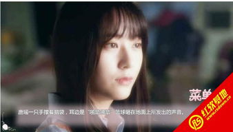 橙光游戏凯源,甜蜜校园恋曲(图2) 橙光游戏凯源,甜蜜校园恋曲(图2)
