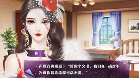 偷心魔女橙光游戏攻略,解锁剧情与心机攻略全解析(图3)