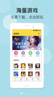 老虎游戏客服中心首页,畅享游戏无忧体验(图3) 老虎游戏客服中心首页,畅享游戏无忧体验(图3)
