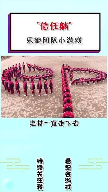 团队之间的默契游戏,团队默契游戏深度解析(图1)