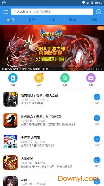 xy游戏平台下载,畅享无限游戏乐趣(图1)