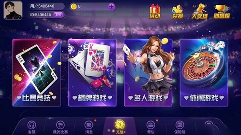 大乐游戏官网,探索虚拟世界新境界(图2) 大乐游戏官网,探索虚拟世界新境界(图2)