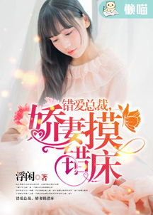 美女上错床做错爱游戏,一场意外的激情邂逅(图3) 美女上错床做错爱游戏,一场意外的激情邂逅(图3)