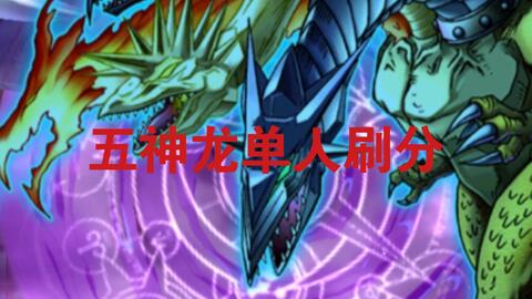 游戏王所有链接怪兽,游戏王中的神秘力量与传奇对决(图1) 游戏王所有链接怪兽,游戏王中的神秘力量与传奇对决(图1)