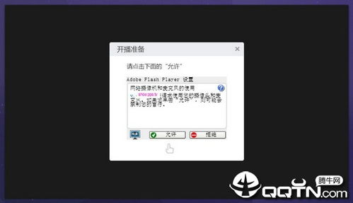 游戏开播助手爱奇艺,爱奇艺助力主播轻松开启精彩直播之旅(图2)