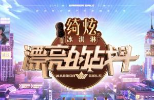 游戏开播助手爱奇艺,爱奇艺助力主播轻松开启精彩直播之旅(图3)