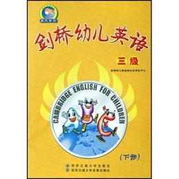 幼儿英语单词卡片游戏,趣味互动学英语新体验(图3)