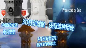 3d创造游戏,3D游戏创造之旅(图2) 3d创造游戏,3D游戏创造之旅(图2)