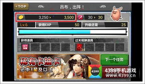 游戏币怎么得,揭秘获取游戏币的五大途径(图3)
